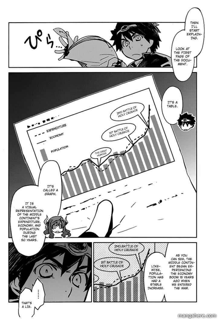 Maoyuu Maou Yuusha - Kono Watashi no Mono Tonare, Yuusha yo Kotowaru! chapter 1 page 11