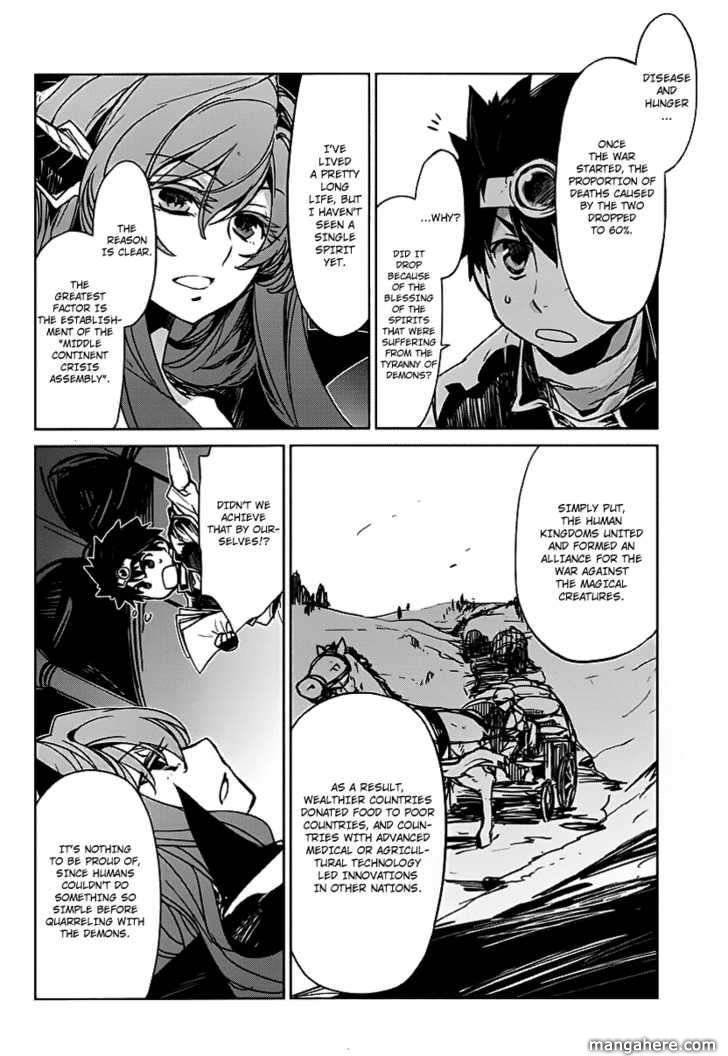 Maoyuu Maou Yuusha - Kono Watashi no Mono Tonare, Yuusha yo Kotowaru! chapter 1 page 13