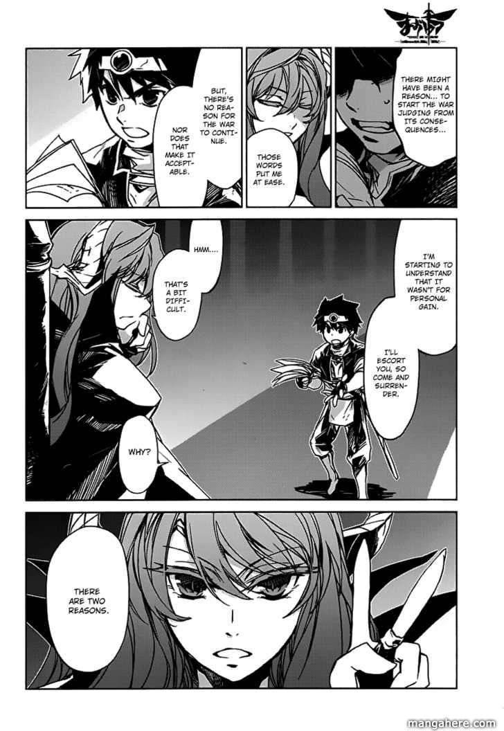 Maoyuu Maou Yuusha - Kono Watashi no Mono Tonare, Yuusha yo Kotowaru! chapter 1 page 15