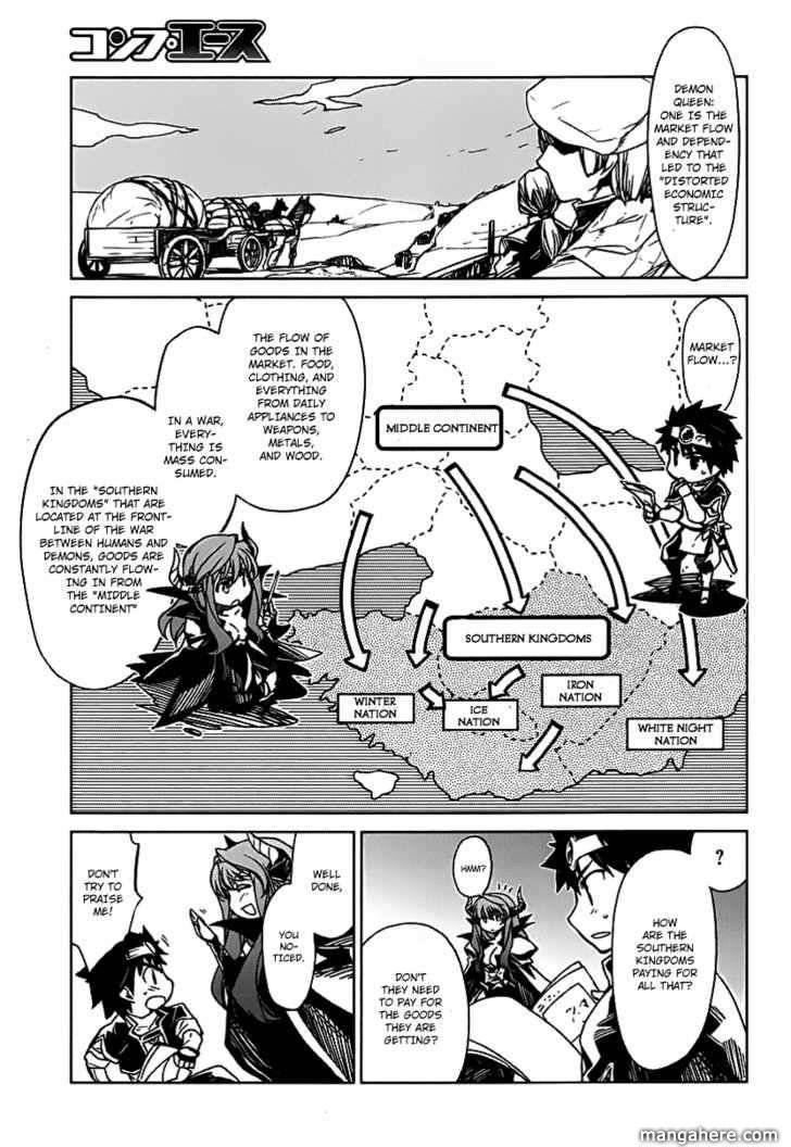 Maoyuu Maou Yuusha - Kono Watashi no Mono Tonare, Yuusha yo Kotowaru! chapter 1 page 16