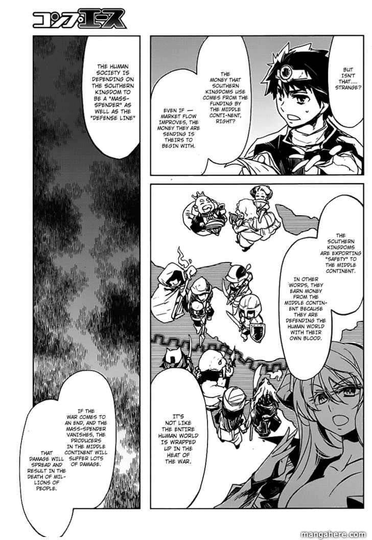 Maoyuu Maou Yuusha - Kono Watashi no Mono Tonare, Yuusha yo Kotowaru! chapter 1 page 18