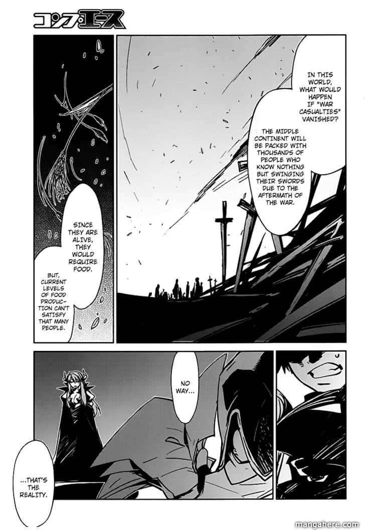 Maoyuu Maou Yuusha - Kono Watashi no Mono Tonare, Yuusha yo Kotowaru! chapter 1 page 20