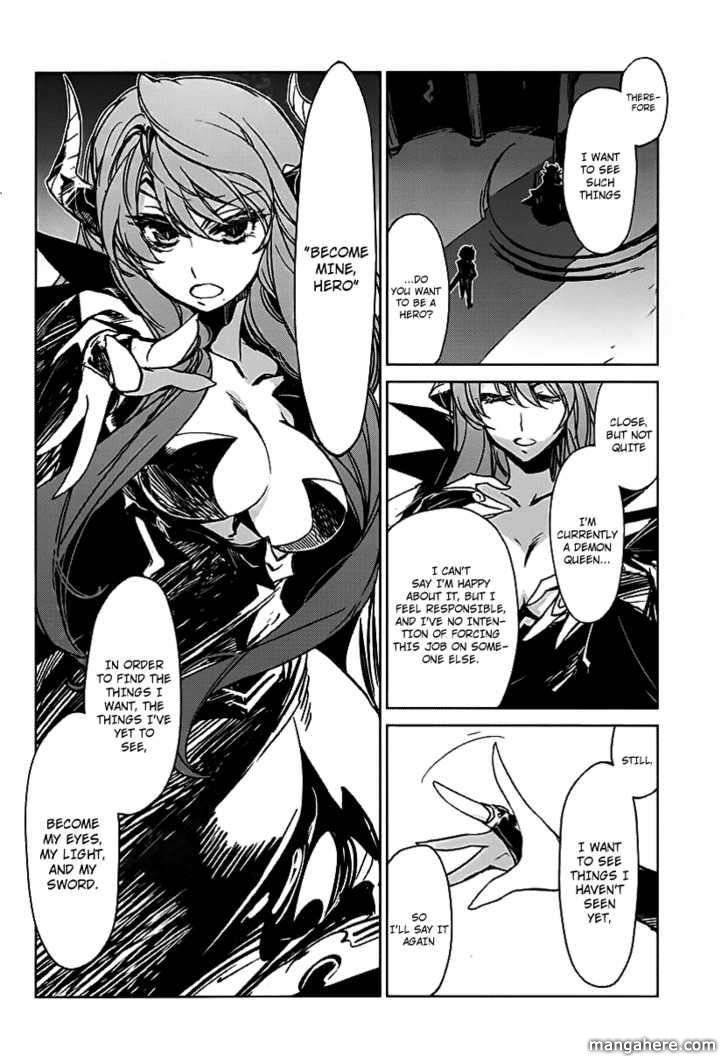 Maoyuu Maou Yuusha - Kono Watashi no Mono Tonare, Yuusha yo Kotowaru! chapter 1 page 25