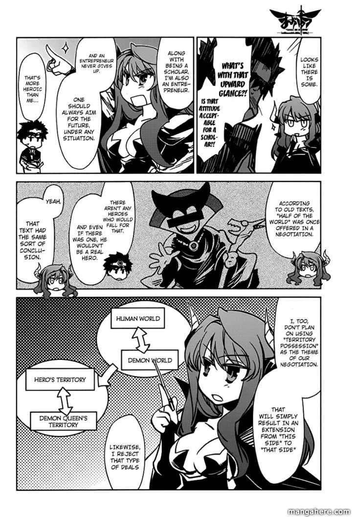 Maoyuu Maou Yuusha - Kono Watashi no Mono Tonare, Yuusha yo Kotowaru! chapter 1 page 27