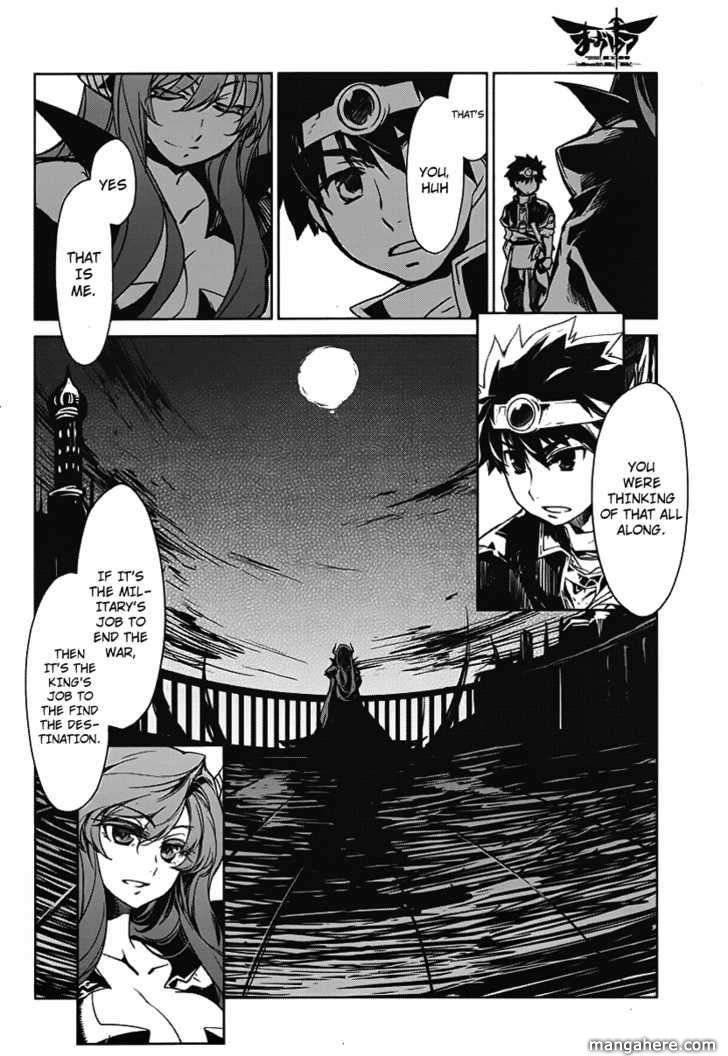 Maoyuu Maou Yuusha - Kono Watashi no Mono Tonare, Yuusha yo Kotowaru! chapter 1 page 33