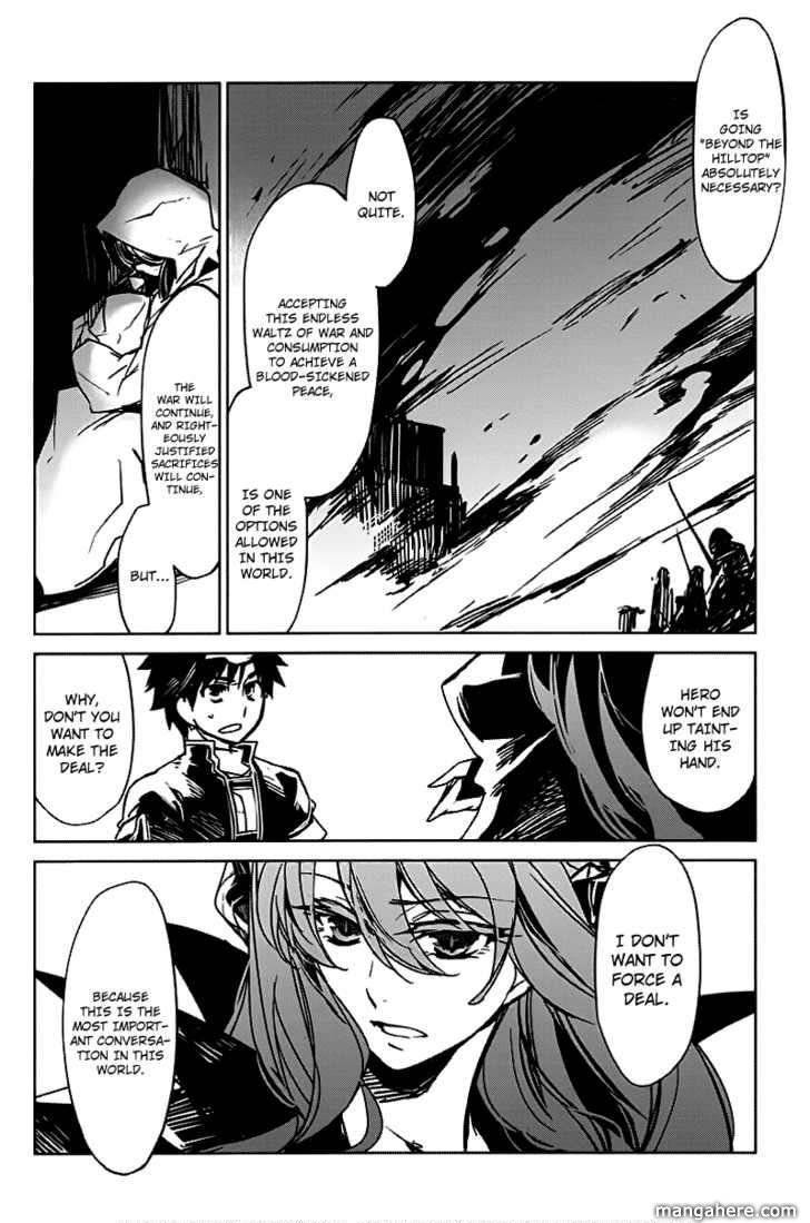 Maoyuu Maou Yuusha - Kono Watashi no Mono Tonare, Yuusha yo Kotowaru! chapter 1 page 37