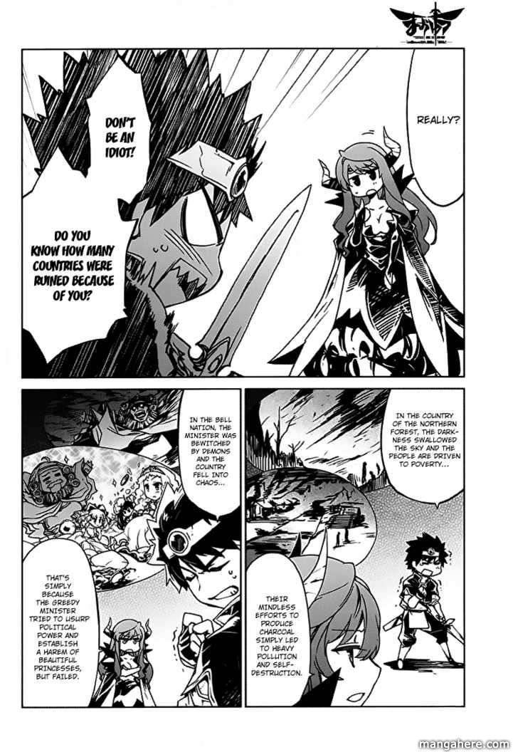 Maoyuu Maou Yuusha - Kono Watashi no Mono Tonare, Yuusha yo Kotowaru! chapter 1 page 5