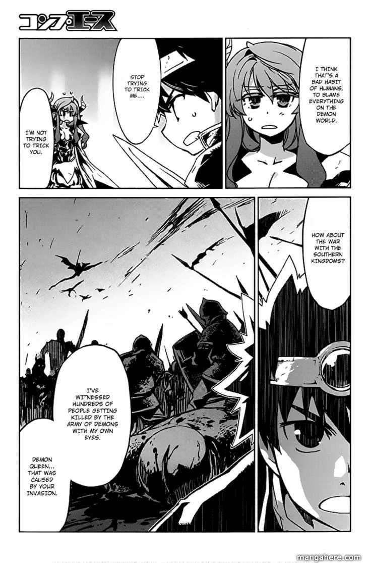 Maoyuu Maou Yuusha - Kono Watashi no Mono Tonare, Yuusha yo Kotowaru! chapter 1 page 6