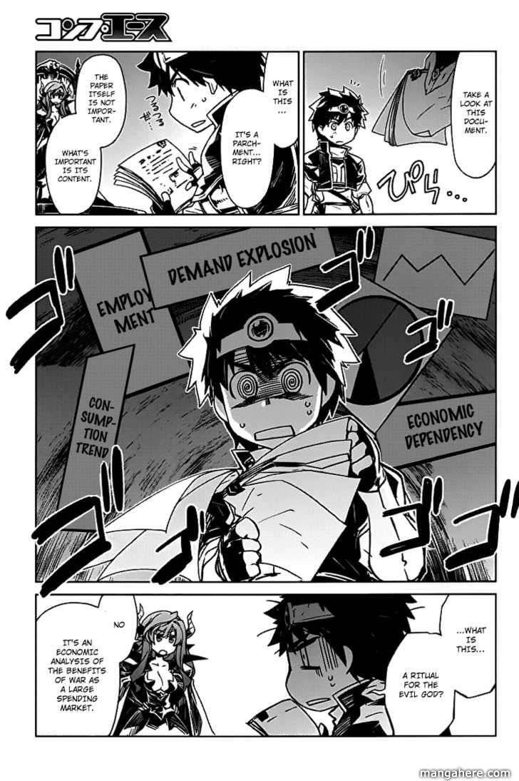 Maoyuu Maou Yuusha - Kono Watashi no Mono Tonare, Yuusha yo Kotowaru! chapter 1 page 8