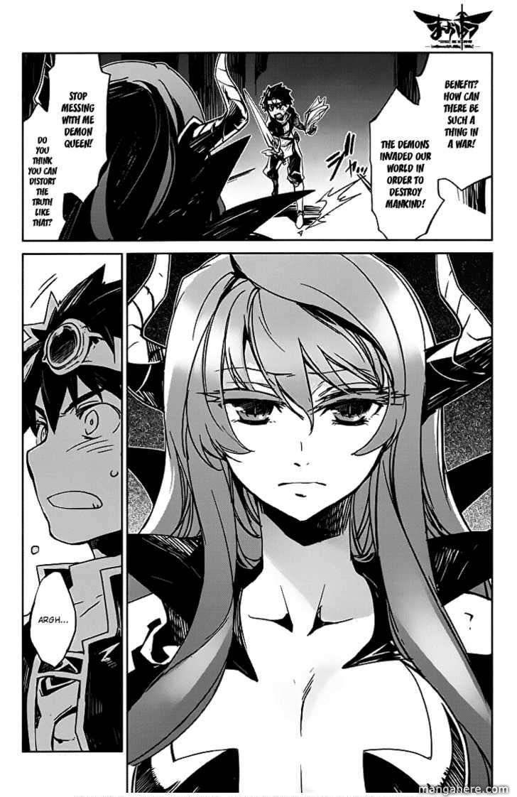 Maoyuu Maou Yuusha - Kono Watashi no Mono Tonare, Yuusha yo Kotowaru! chapter 1 page 9