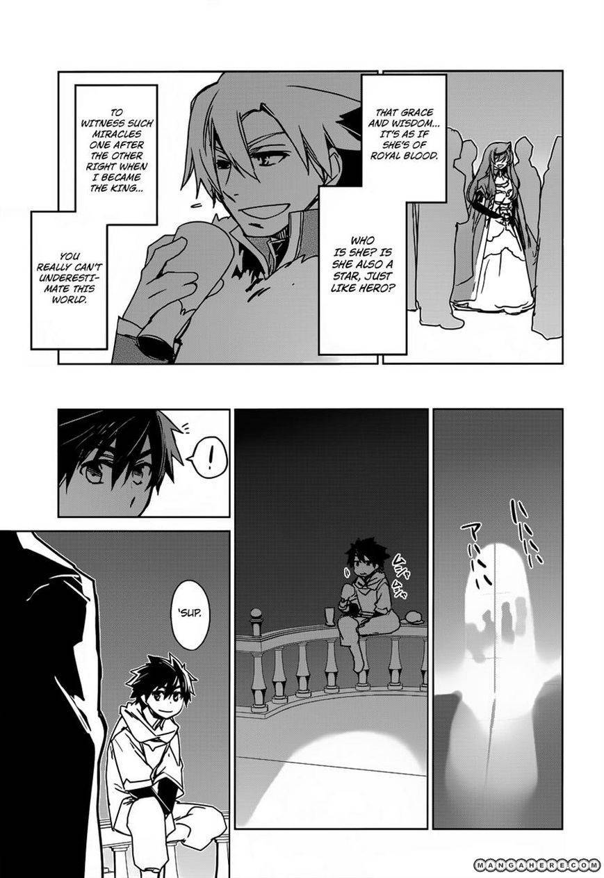 Maoyuu Maou Yuusha - Kono Watashi no Mono Tonare, Yuusha yo Kotowaru! chapter 10 page 10