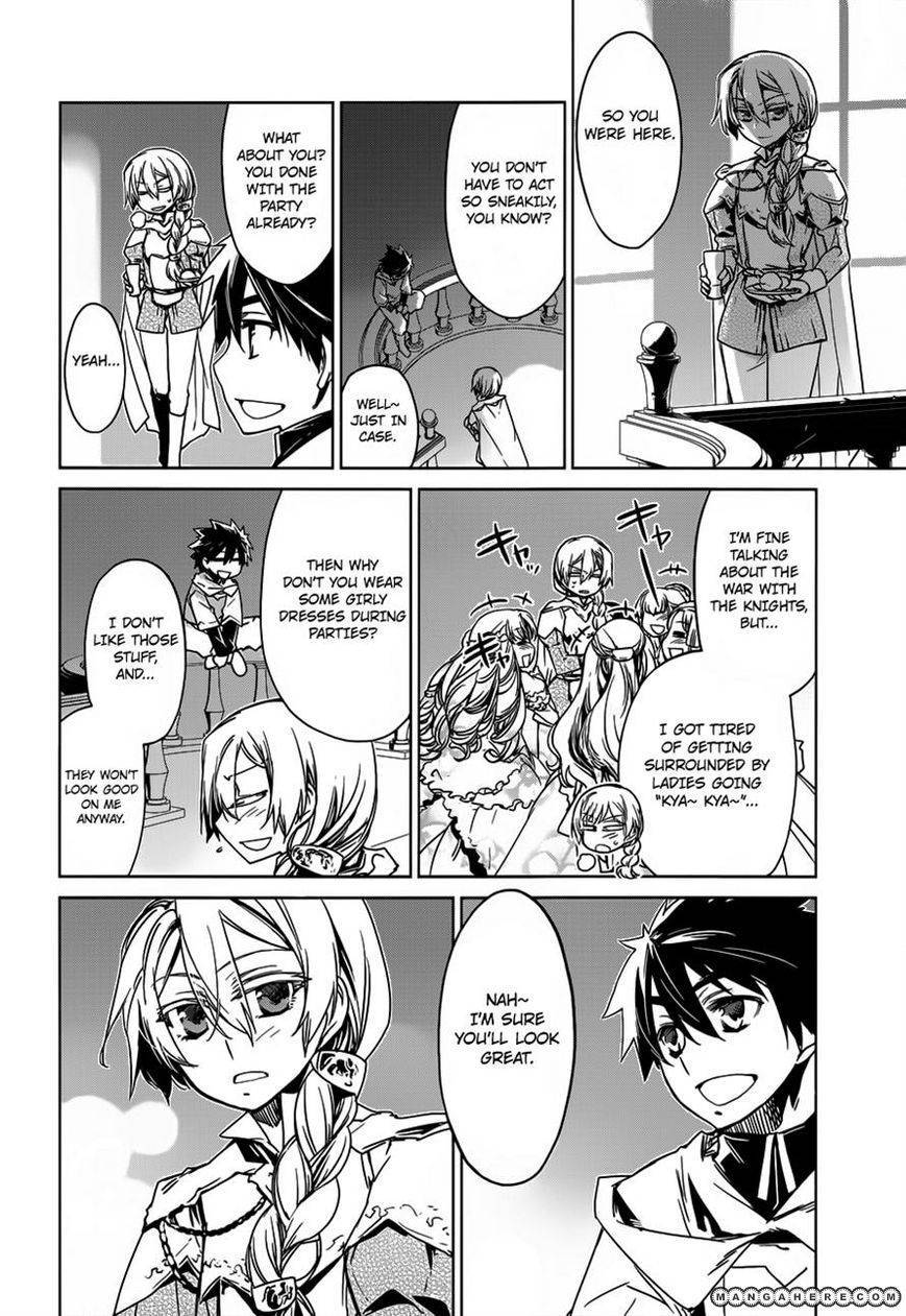 Maoyuu Maou Yuusha - Kono Watashi no Mono Tonare, Yuusha yo Kotowaru! chapter 10 page 11