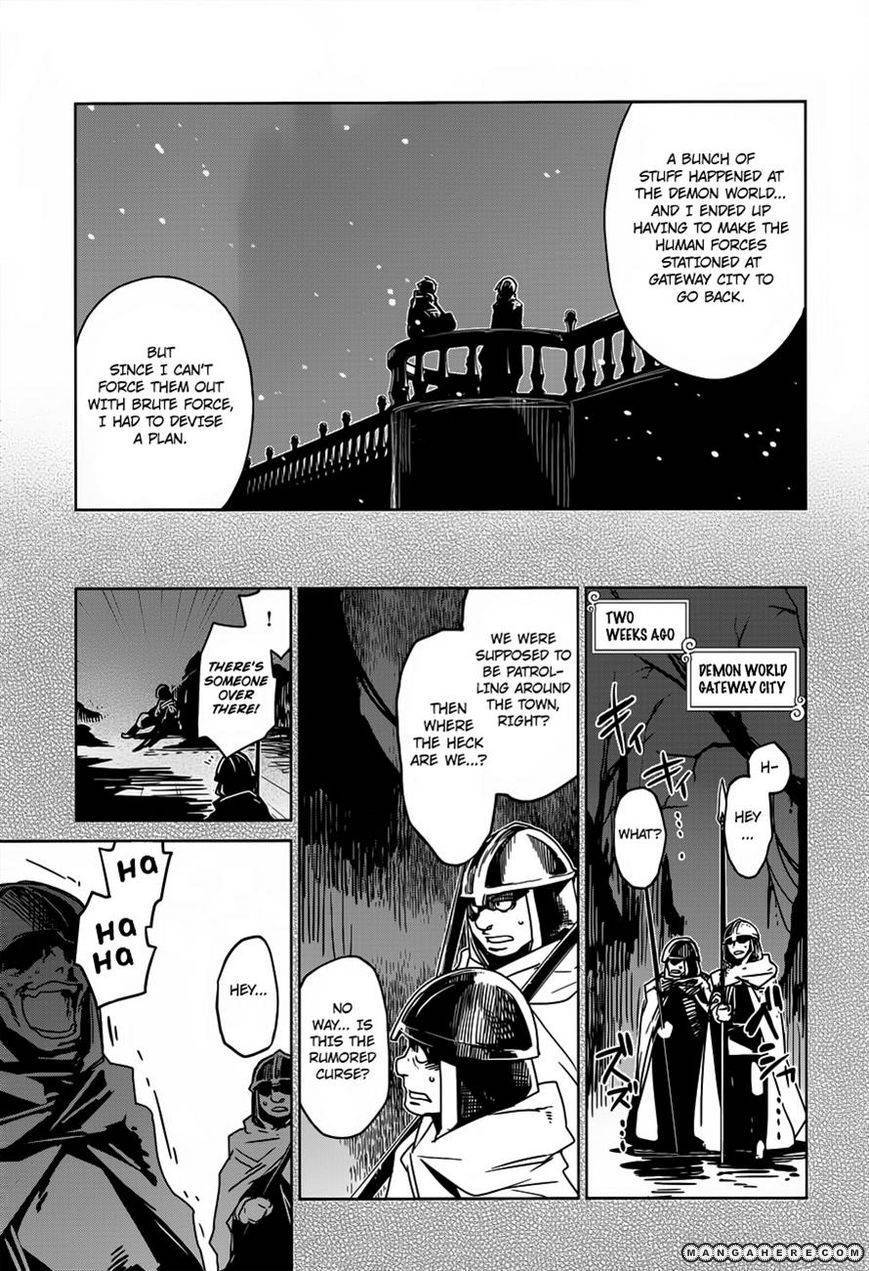 Maoyuu Maou Yuusha - Kono Watashi no Mono Tonare, Yuusha yo Kotowaru! chapter 10 page 14