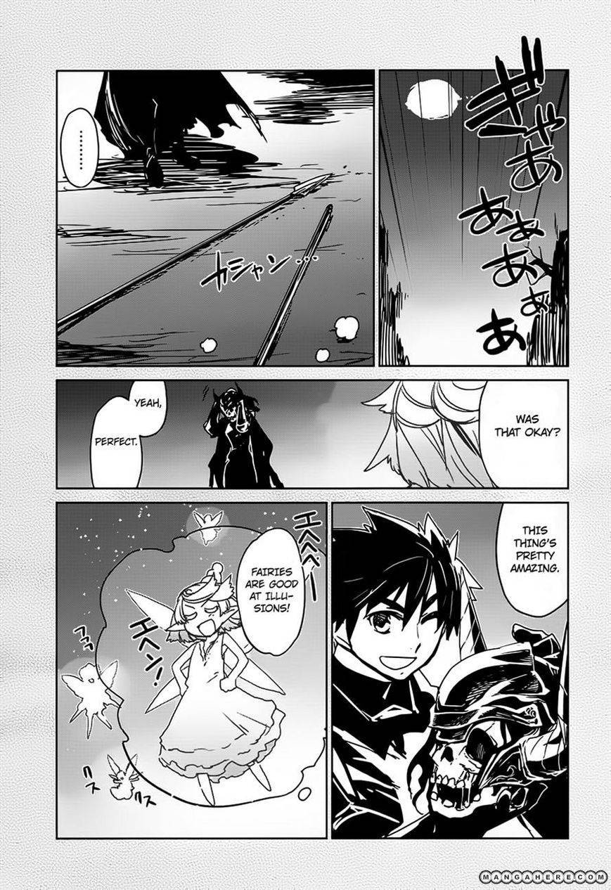 Maoyuu Maou Yuusha - Kono Watashi no Mono Tonare, Yuusha yo Kotowaru! chapter 10 page 16