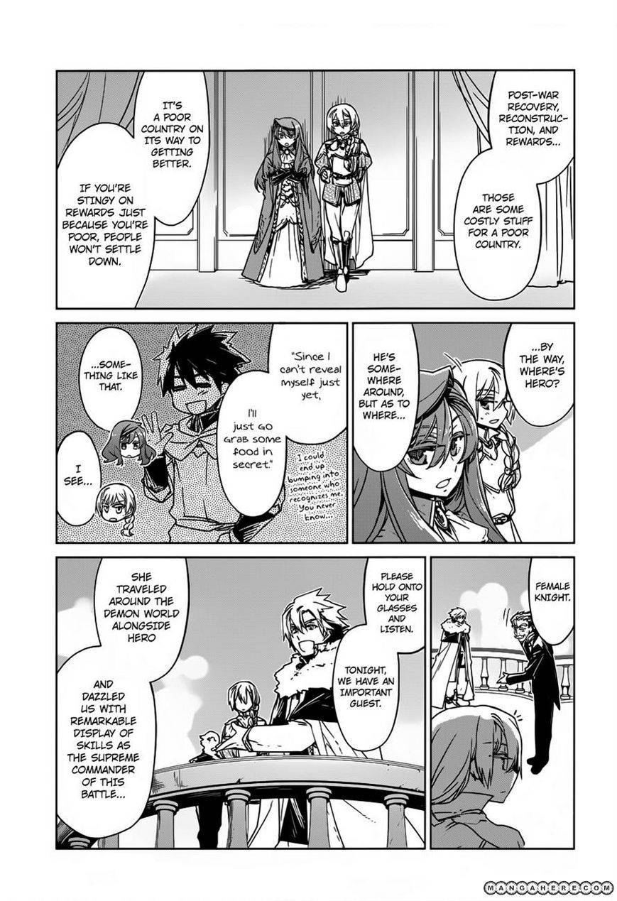 Maoyuu Maou Yuusha - Kono Watashi no Mono Tonare, Yuusha yo Kotowaru! chapter 10 page 2