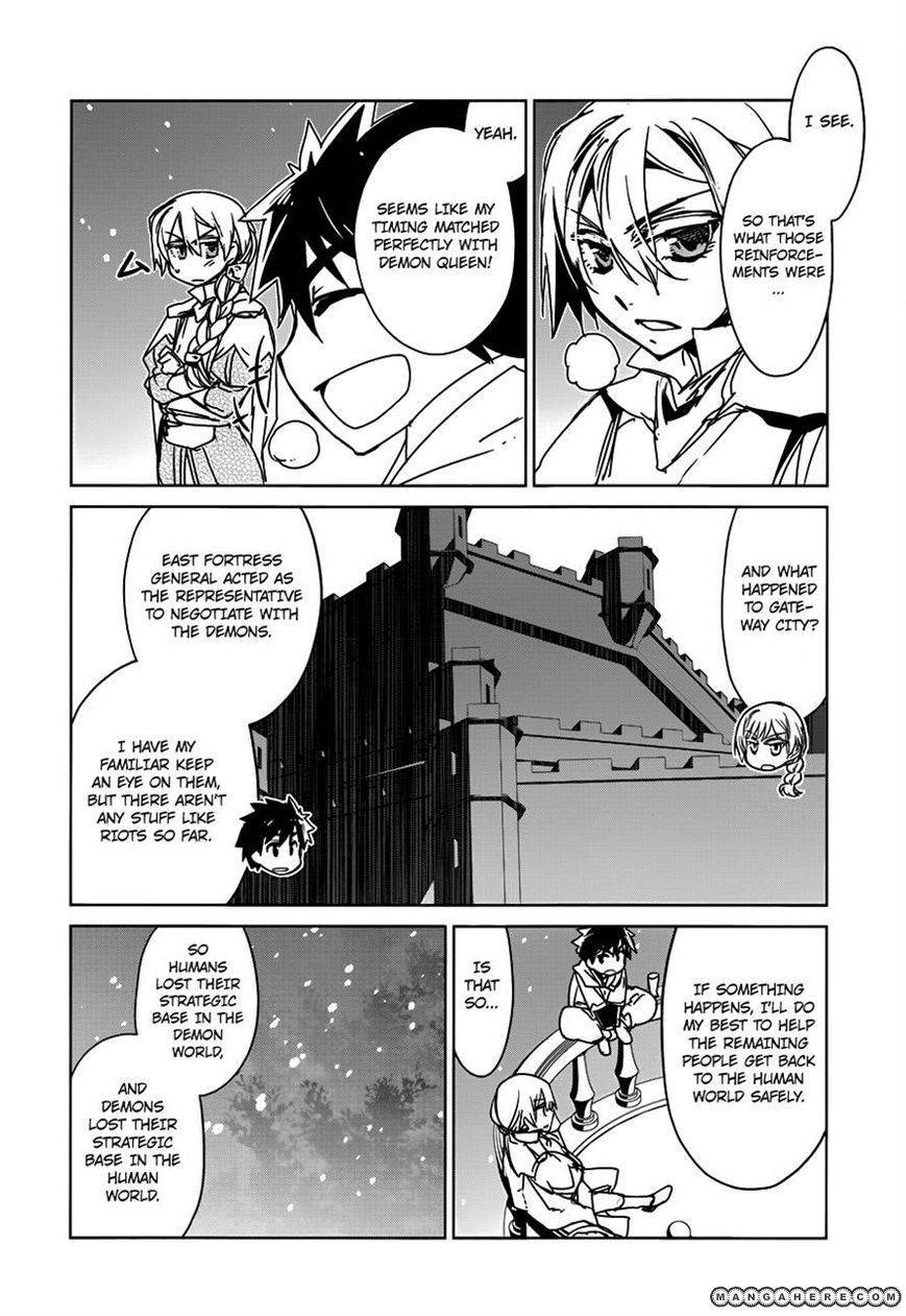 Maoyuu Maou Yuusha - Kono Watashi no Mono Tonare, Yuusha yo Kotowaru! chapter 10 page 23