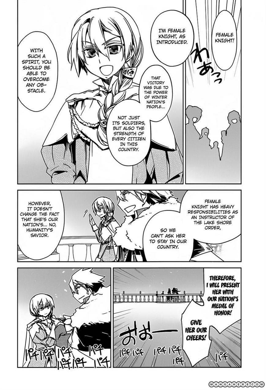 Maoyuu Maou Yuusha - Kono Watashi no Mono Tonare, Yuusha yo Kotowaru! chapter 10 page 3