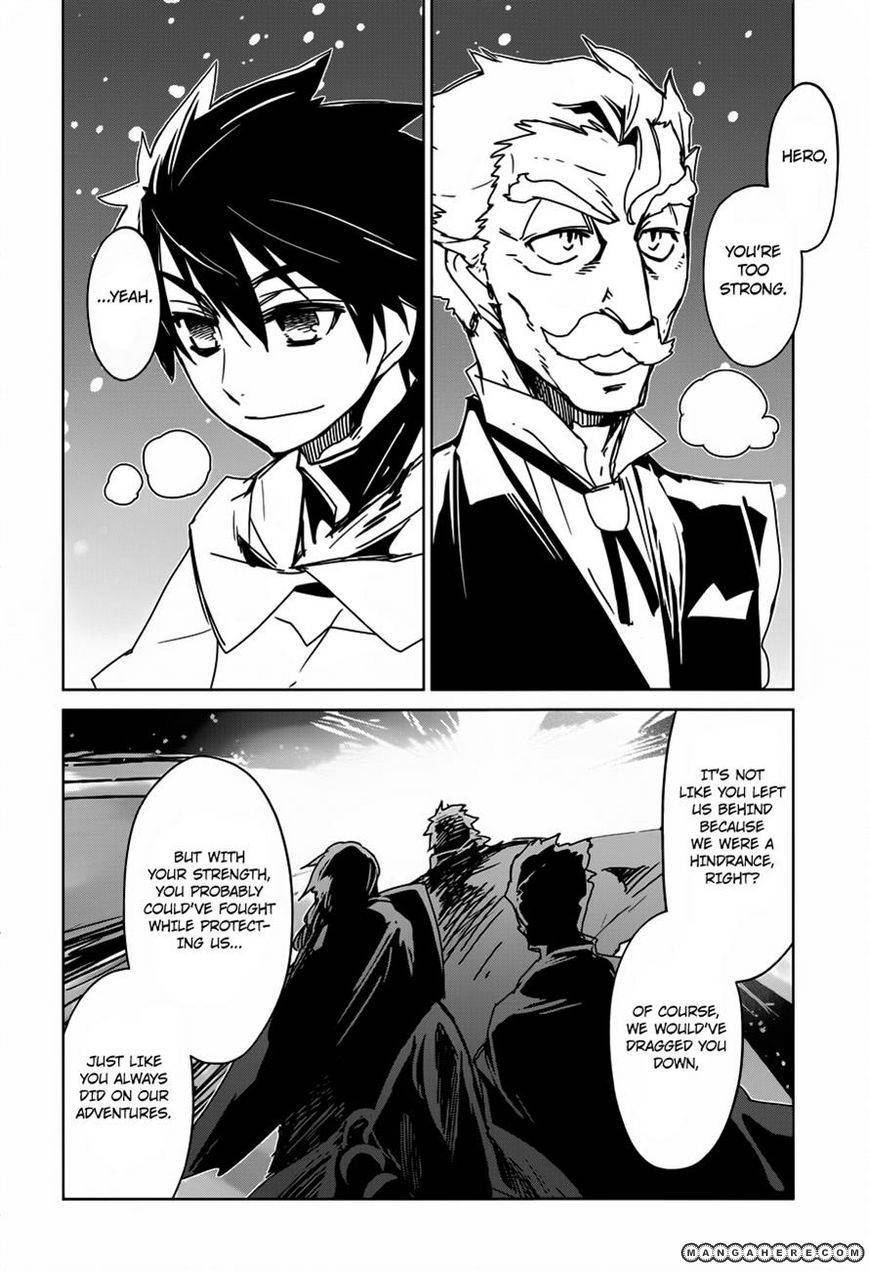 Maoyuu Maou Yuusha - Kono Watashi no Mono Tonare, Yuusha yo Kotowaru! chapter 10 page 31