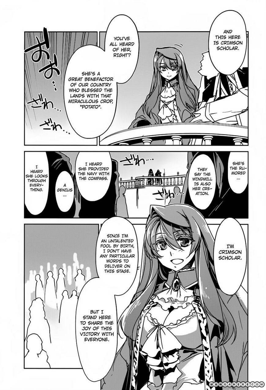 Maoyuu Maou Yuusha - Kono Watashi no Mono Tonare, Yuusha yo Kotowaru! chapter 10 page 4
