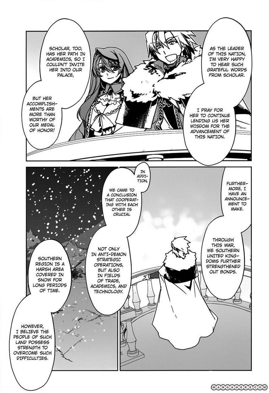 Maoyuu Maou Yuusha - Kono Watashi no Mono Tonare, Yuusha yo Kotowaru! chapter 10 page 6