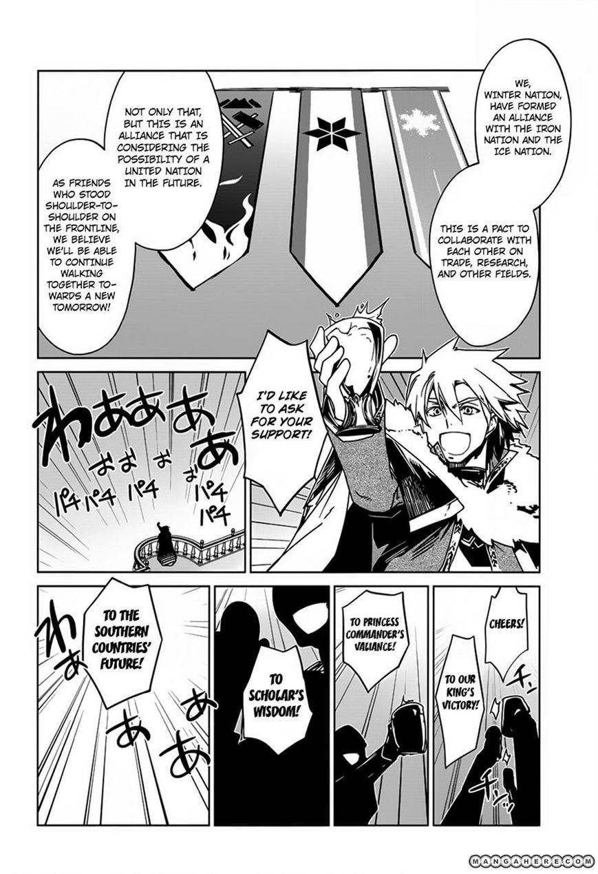 Maoyuu Maou Yuusha - Kono Watashi no Mono Tonare, Yuusha yo Kotowaru! chapter 10 page 7