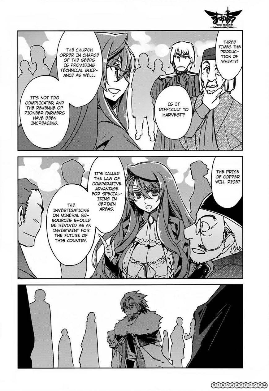 Maoyuu Maou Yuusha - Kono Watashi no Mono Tonare, Yuusha yo Kotowaru! chapter 10 page 9