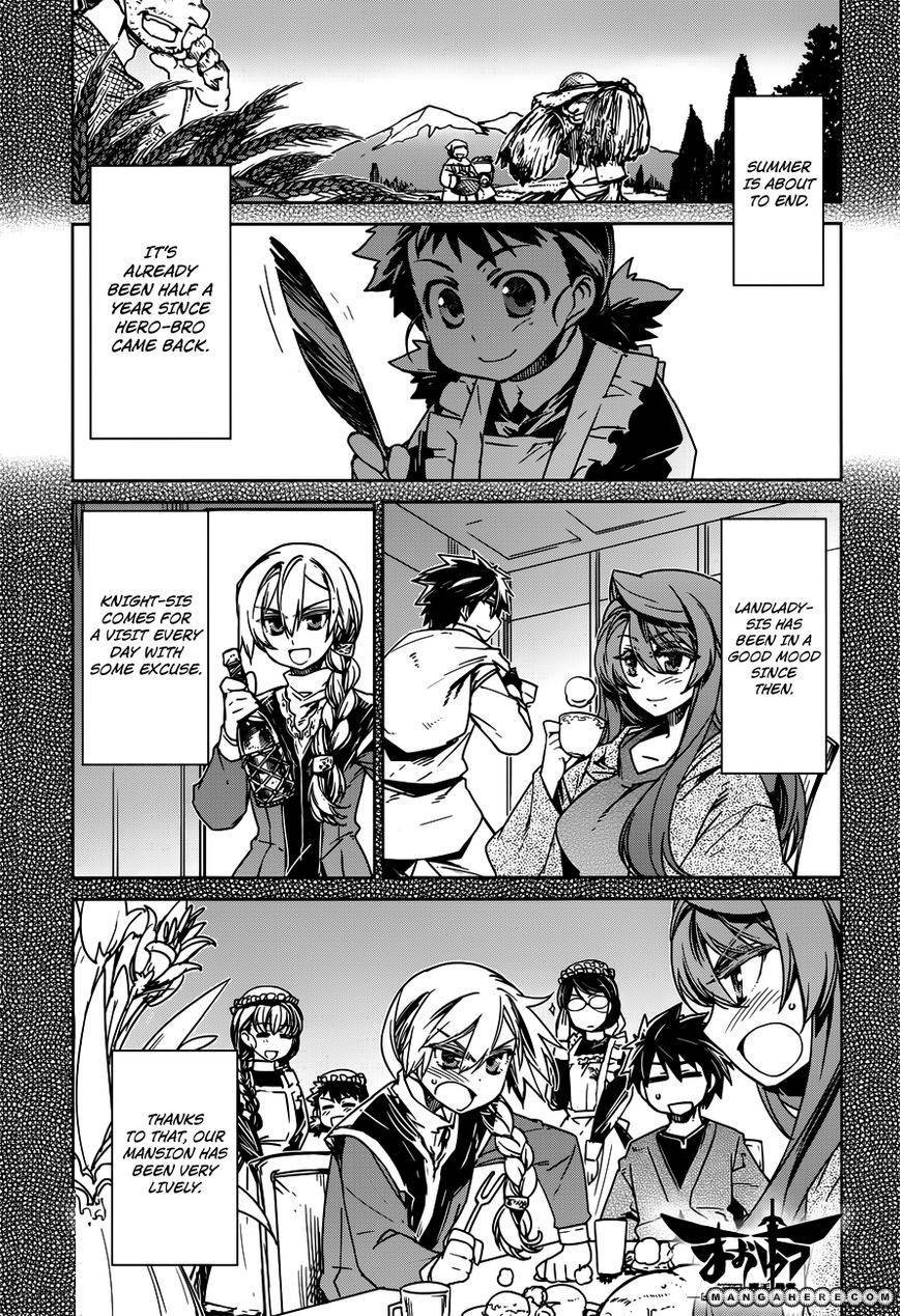 Maoyuu Maou Yuusha - Kono Watashi no Mono Tonare, Yuusha yo Kotowaru! chapter 11 page 1