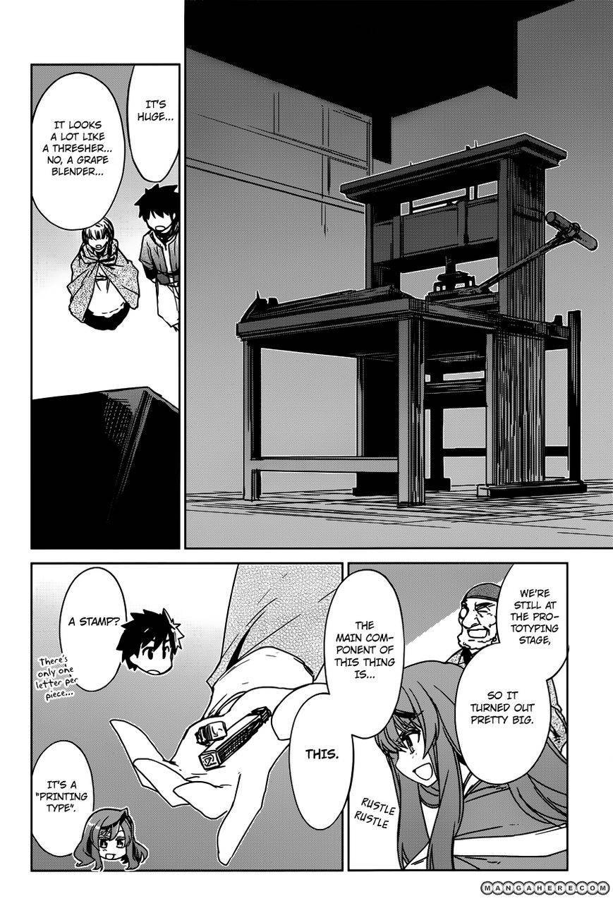 Maoyuu Maou Yuusha - Kono Watashi no Mono Tonare, Yuusha yo Kotowaru! chapter 11 page 10