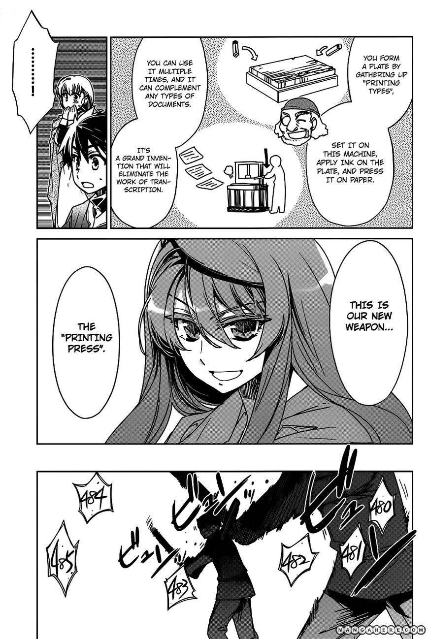 Maoyuu Maou Yuusha - Kono Watashi no Mono Tonare, Yuusha yo Kotowaru! chapter 11 page 11