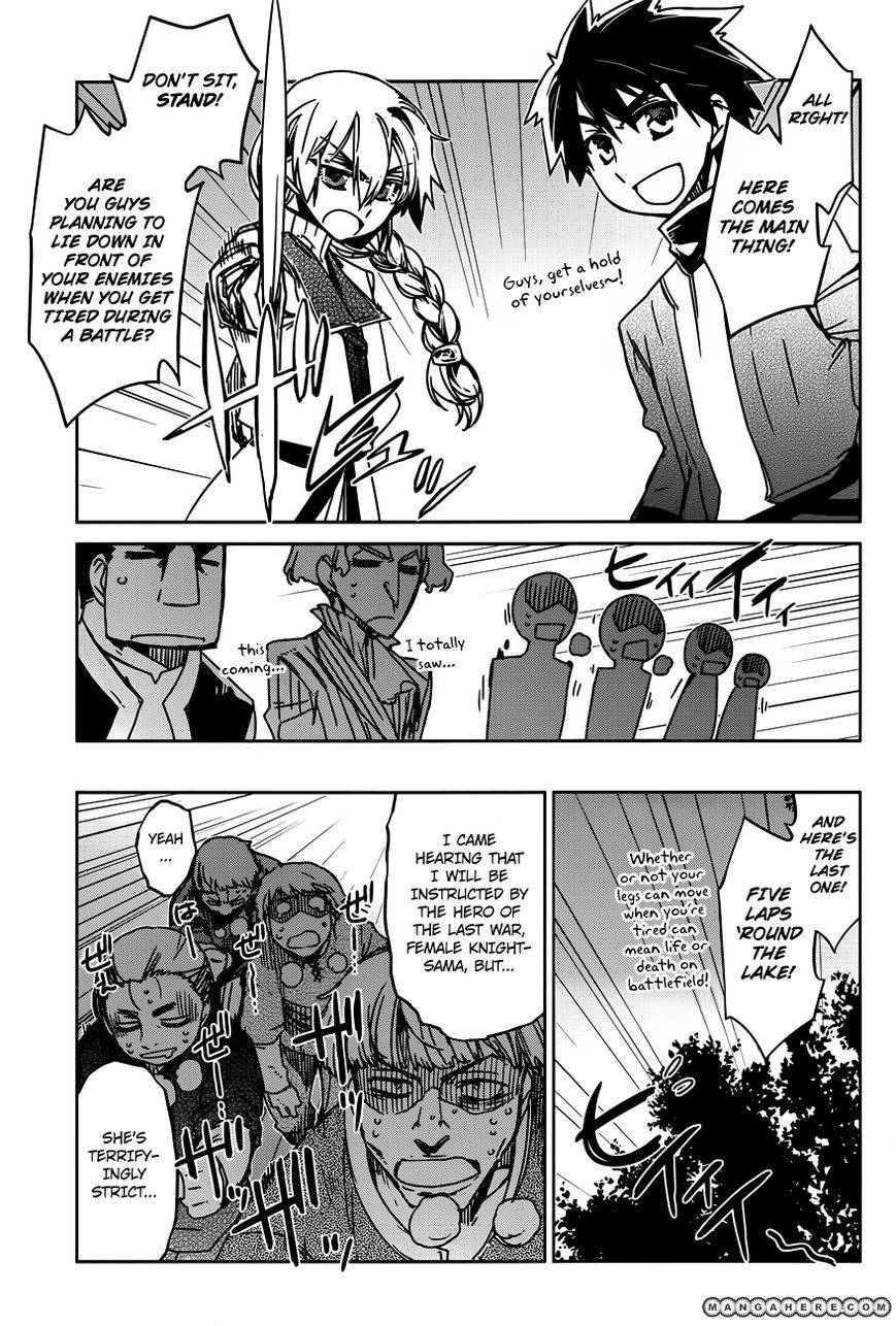 Maoyuu Maou Yuusha - Kono Watashi no Mono Tonare, Yuusha yo Kotowaru! chapter 11 page 13