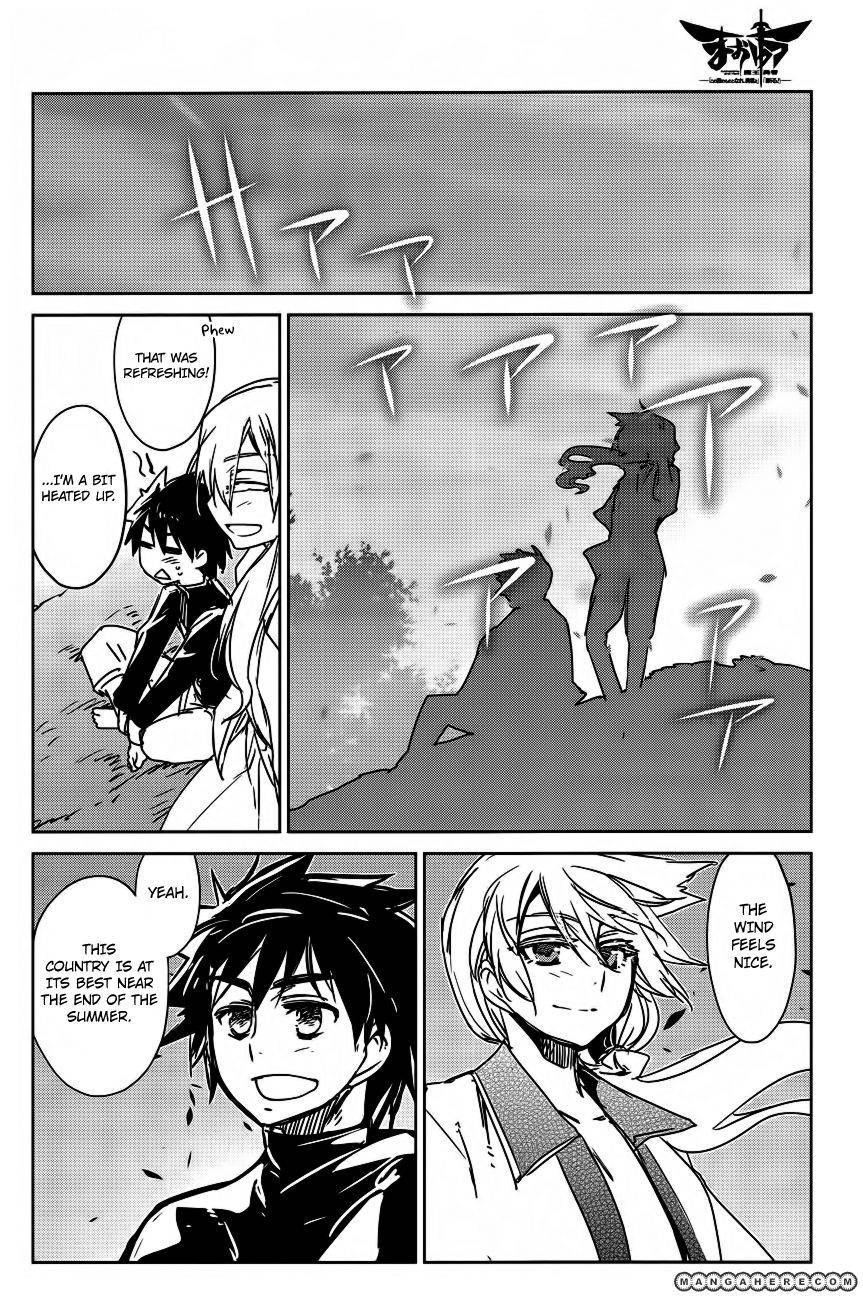 Maoyuu Maou Yuusha - Kono Watashi no Mono Tonare, Yuusha yo Kotowaru! chapter 11 page 18