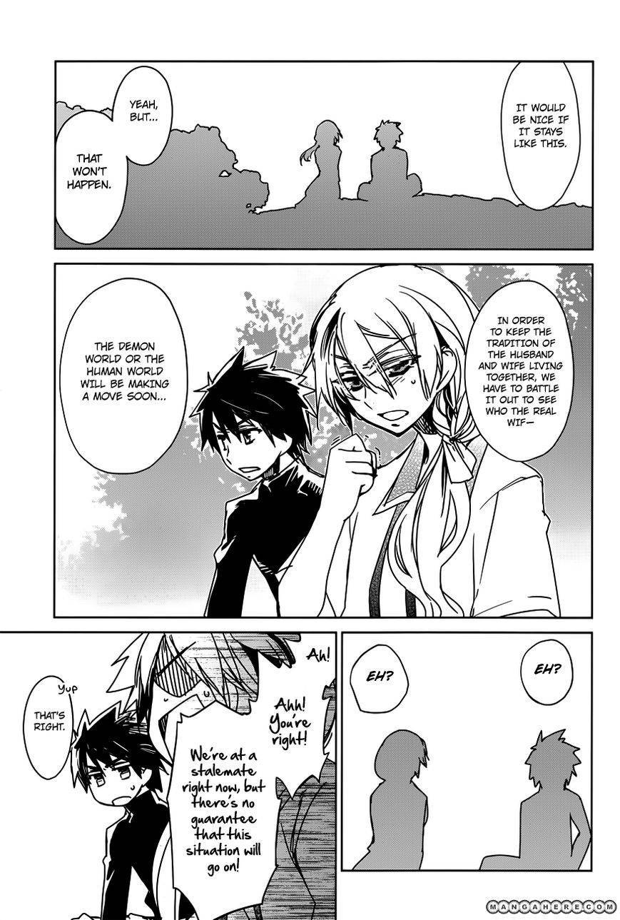 Maoyuu Maou Yuusha - Kono Watashi no Mono Tonare, Yuusha yo Kotowaru! chapter 11 page 19