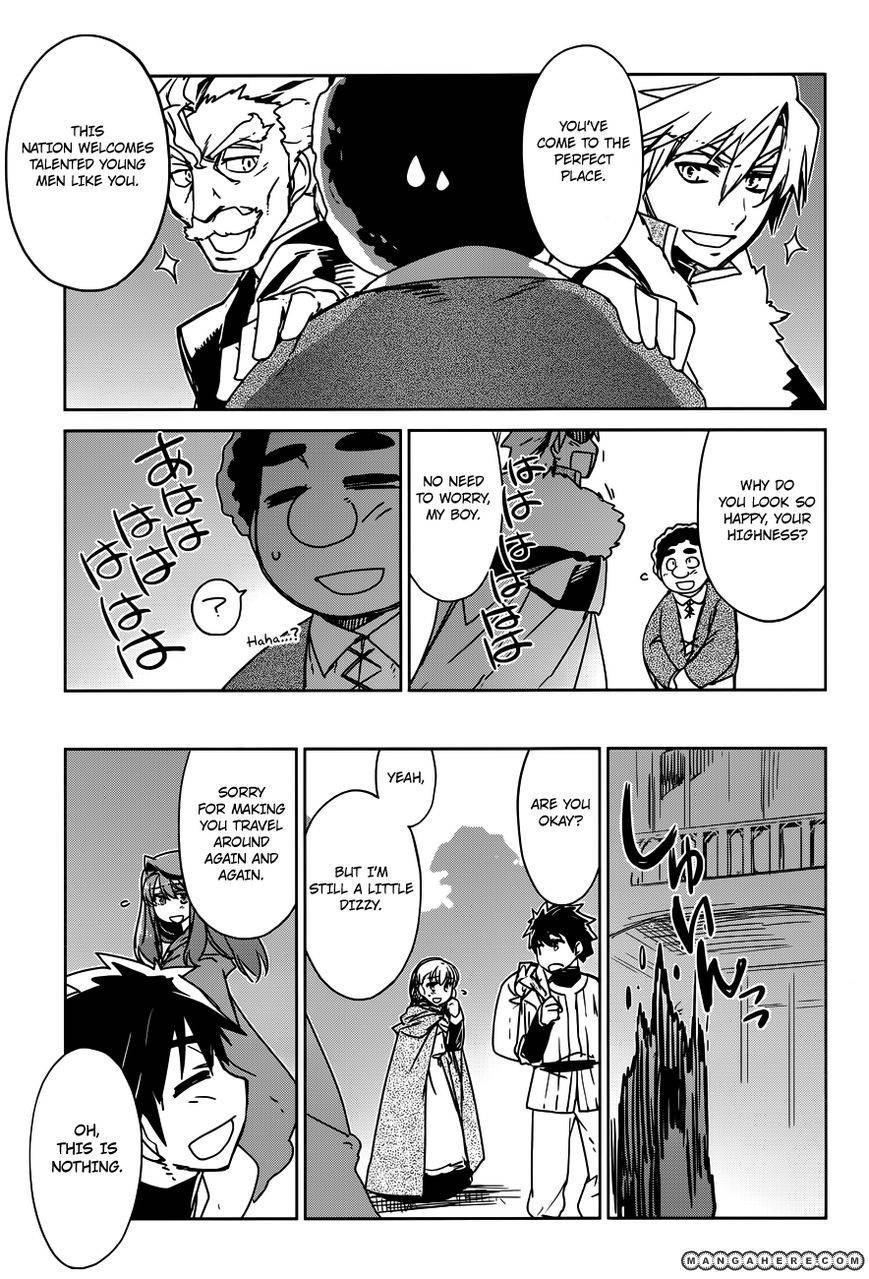 Maoyuu Maou Yuusha - Kono Watashi no Mono Tonare, Yuusha yo Kotowaru! chapter 11 page 29