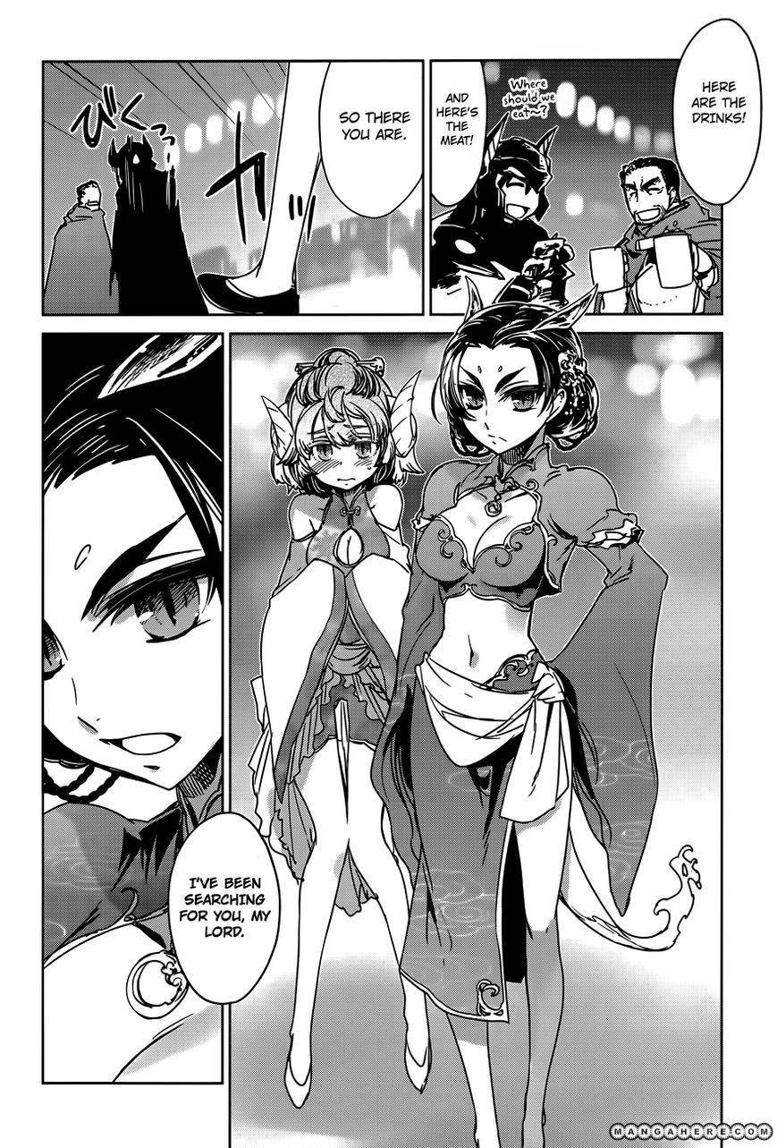 Maoyuu Maou Yuusha - Kono Watashi no Mono Tonare, Yuusha yo Kotowaru! chapter 11 page 38