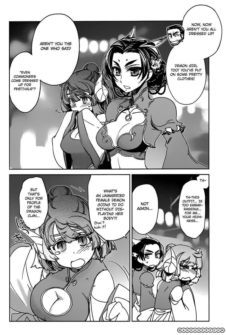 Maoyuu Maou Yuusha - Kono Watashi no Mono Tonare, Yuusha yo Kotowaru! chapter 11 page 40