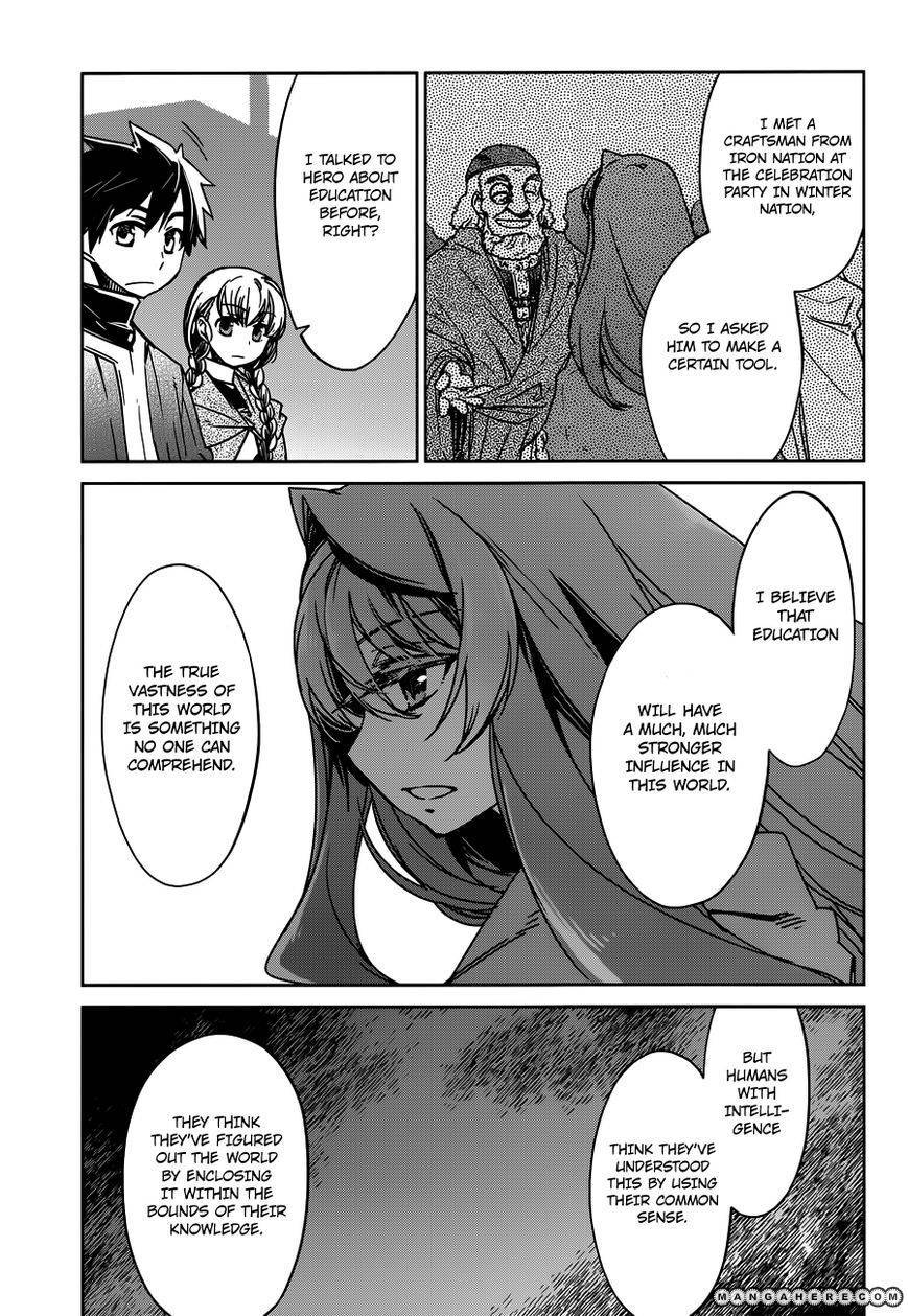 Maoyuu Maou Yuusha - Kono Watashi no Mono Tonare, Yuusha yo Kotowaru! chapter 11 page 5