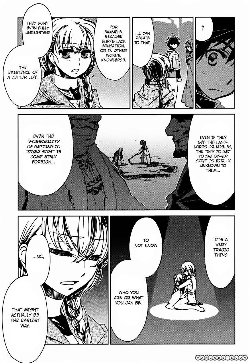 Maoyuu Maou Yuusha - Kono Watashi no Mono Tonare, Yuusha yo Kotowaru! chapter 11 page 7