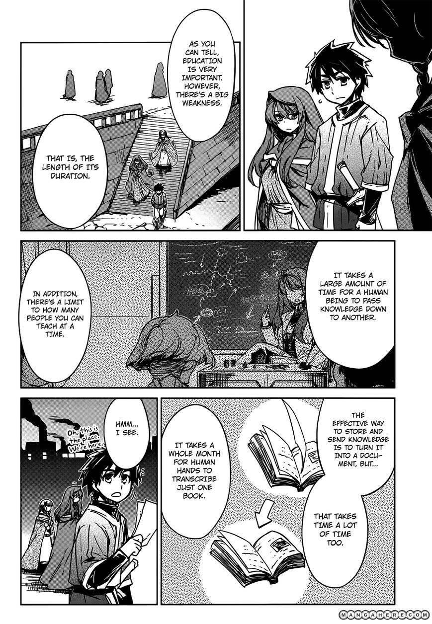 Maoyuu Maou Yuusha - Kono Watashi no Mono Tonare, Yuusha yo Kotowaru! chapter 11 page 8