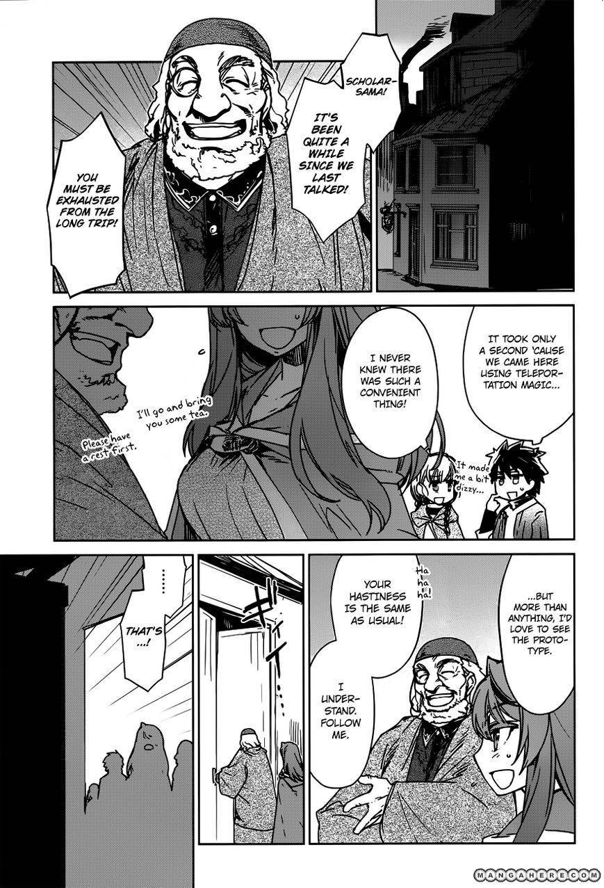 Maoyuu Maou Yuusha - Kono Watashi no Mono Tonare, Yuusha yo Kotowaru! chapter 11 page 9