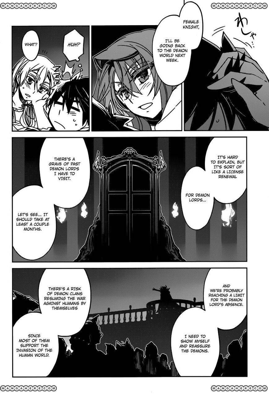 Maoyuu Maou Yuusha - Kono Watashi no Mono Tonare, Yuusha yo Kotowaru! chapter 12 page 11