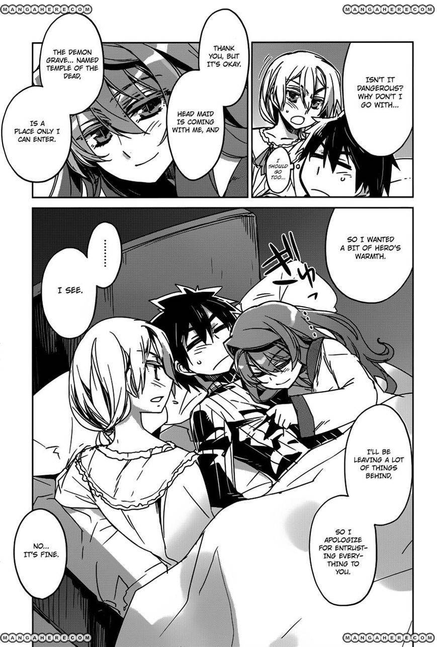 Maoyuu Maou Yuusha - Kono Watashi no Mono Tonare, Yuusha yo Kotowaru! chapter 12 page 12