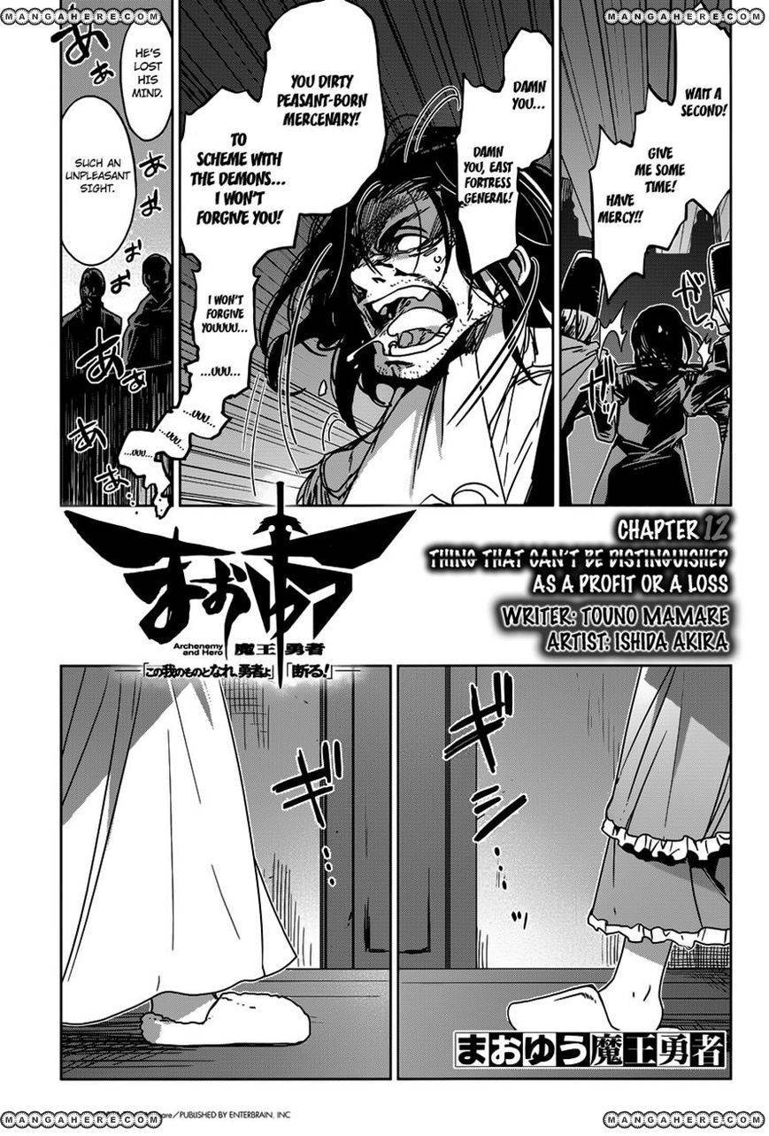 Maoyuu Maou Yuusha - Kono Watashi no Mono Tonare, Yuusha yo Kotowaru! chapter 12 page 2