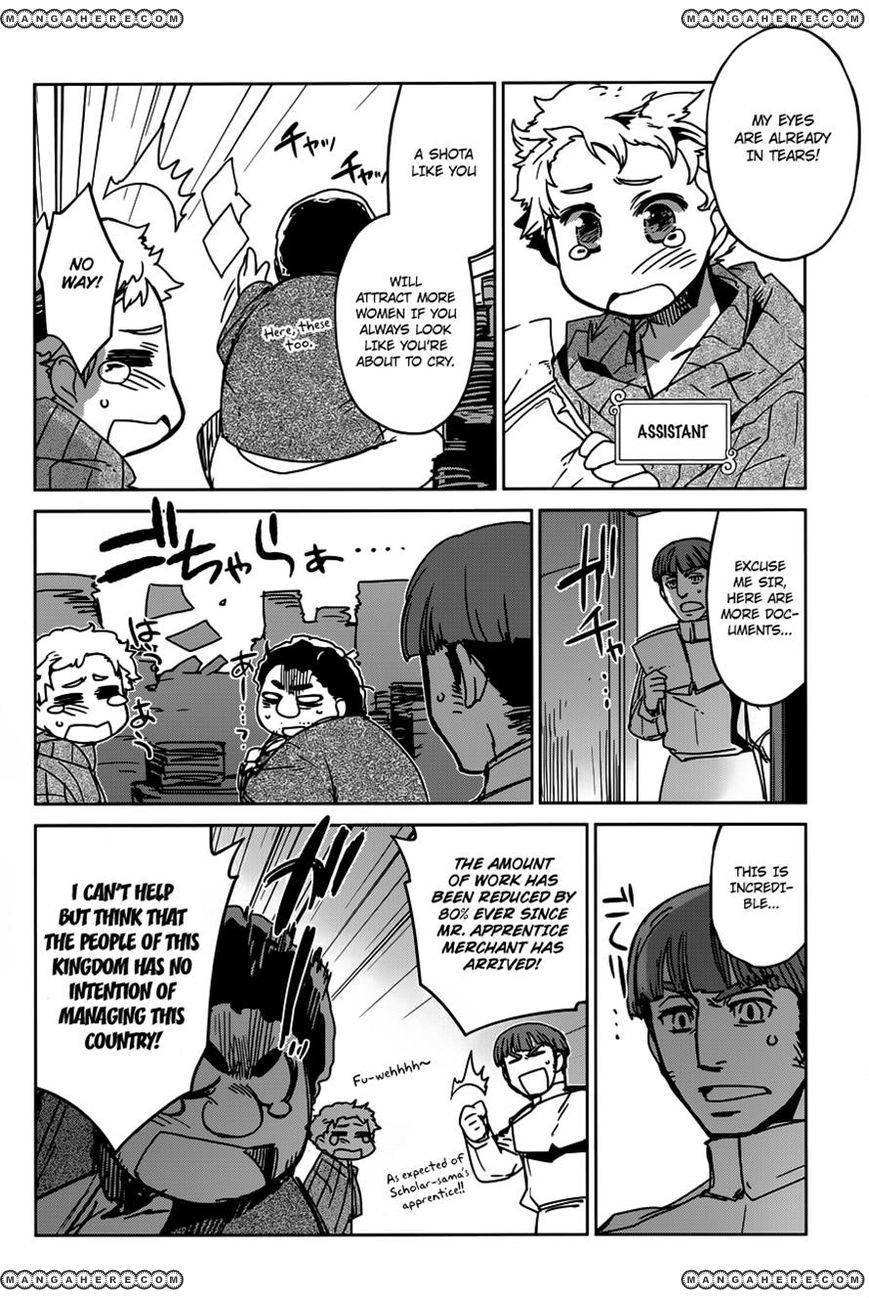 Maoyuu Maou Yuusha - Kono Watashi no Mono Tonare, Yuusha yo Kotowaru! chapter 12 page 21