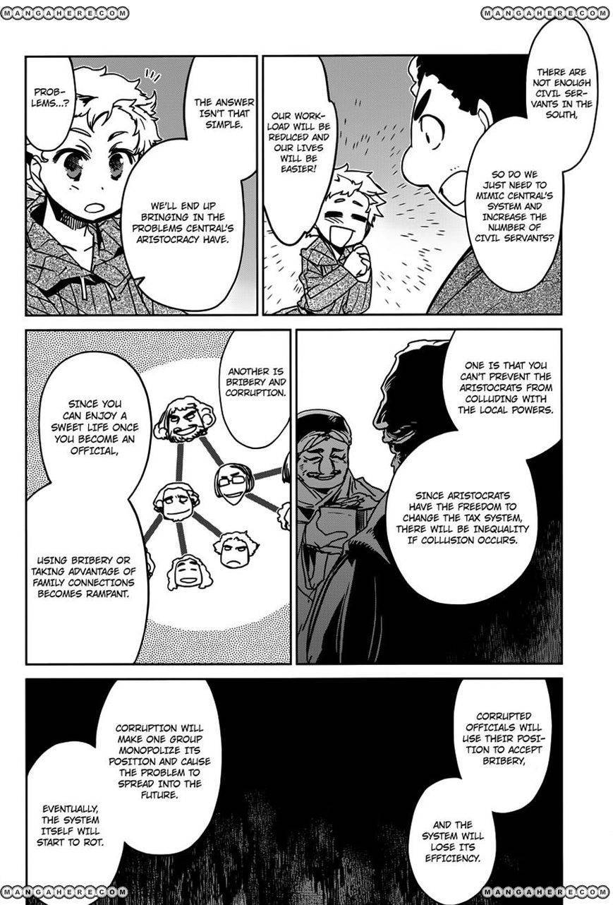 Maoyuu Maou Yuusha - Kono Watashi no Mono Tonare, Yuusha yo Kotowaru! chapter 12 page 25