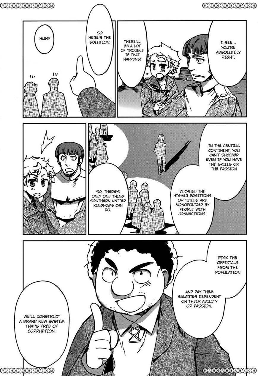 Maoyuu Maou Yuusha - Kono Watashi no Mono Tonare, Yuusha yo Kotowaru! chapter 12 page 26