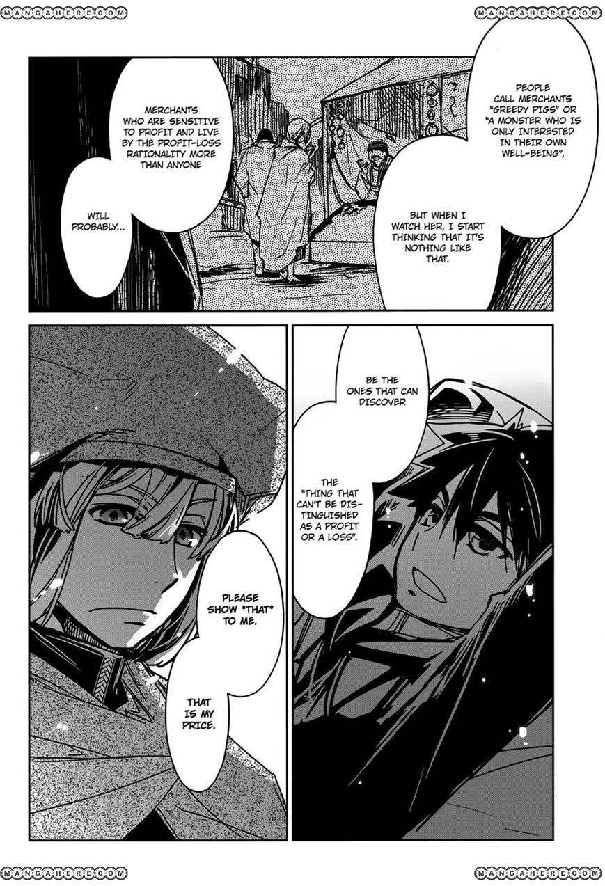 Maoyuu Maou Yuusha - Kono Watashi no Mono Tonare, Yuusha yo Kotowaru! chapter 12 page 43