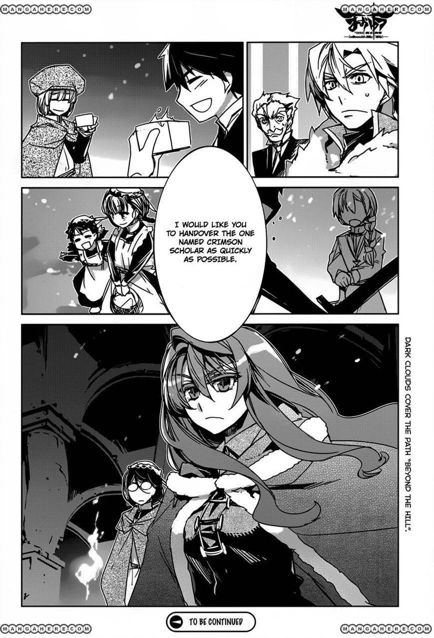 Maoyuu Maou Yuusha - Kono Watashi no Mono Tonare, Yuusha yo Kotowaru! chapter 12 page 47