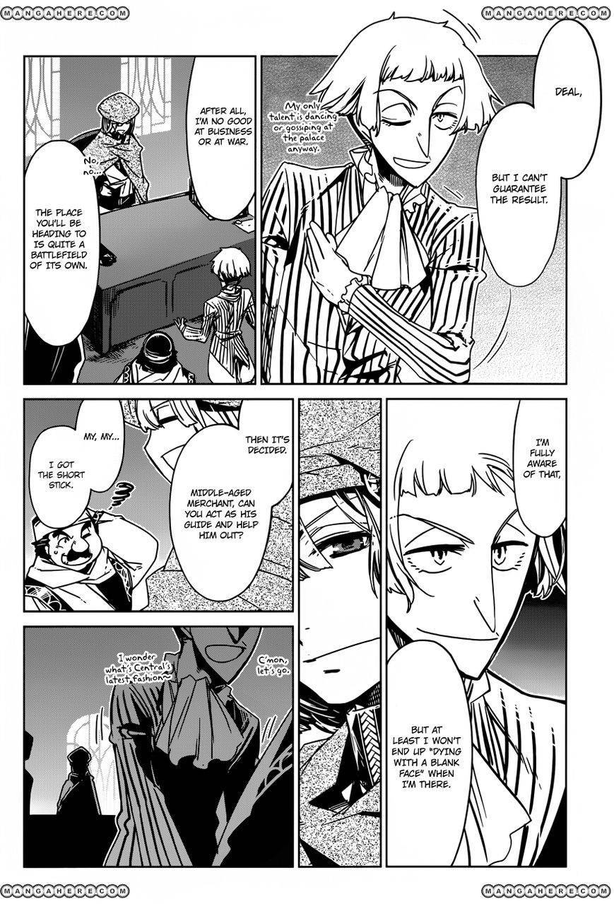 Maoyuu Maou Yuusha - Kono Watashi no Mono Tonare, Yuusha yo Kotowaru! chapter 13 page 10