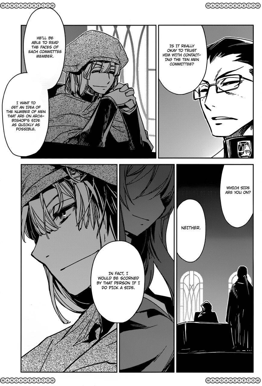 Maoyuu Maou Yuusha - Kono Watashi no Mono Tonare, Yuusha yo Kotowaru! chapter 13 page 11