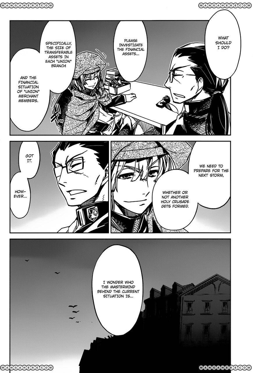 Maoyuu Maou Yuusha - Kono Watashi no Mono Tonare, Yuusha yo Kotowaru! chapter 13 page 12